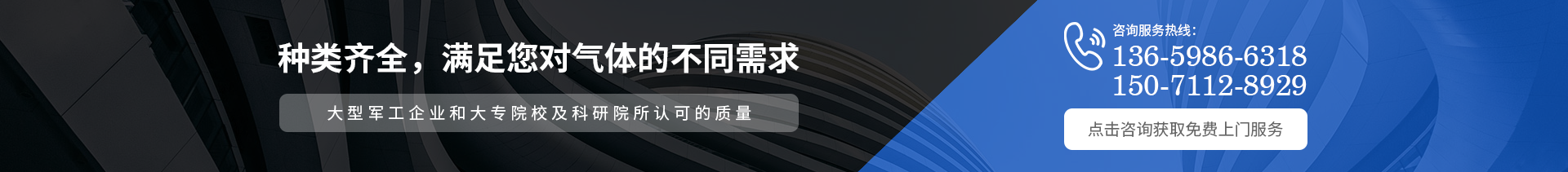 武漢氧氣廠(chǎng)家